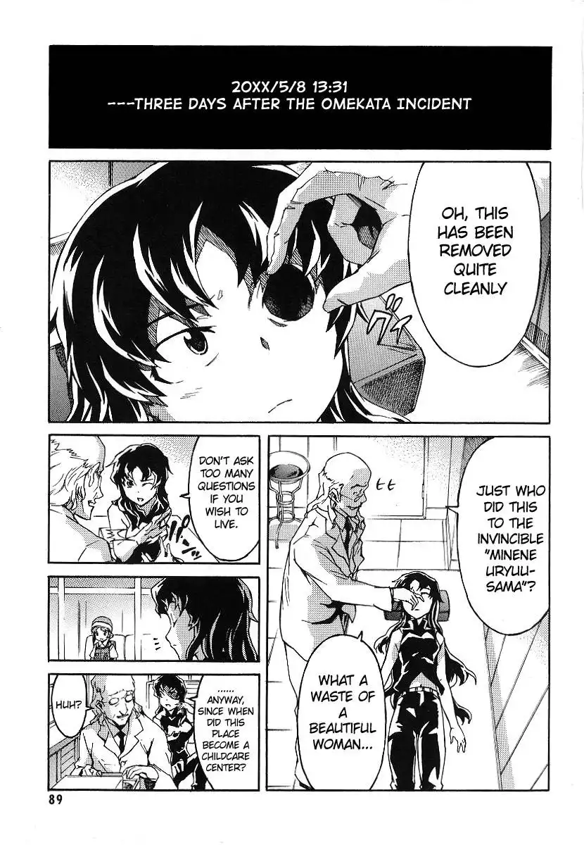 Mirai Nikki Mosaic Chapter 3 6